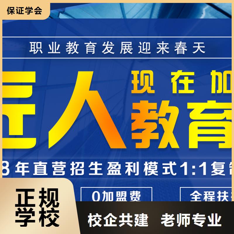 成人教育加盟_建筑技工专业齐全实操教学