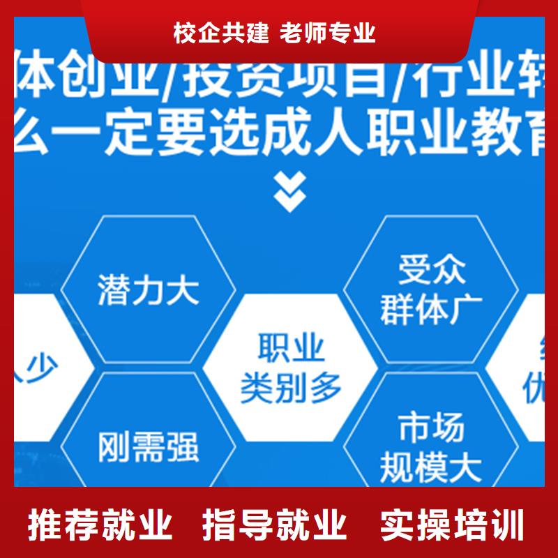 成人教育加盟-市政公用一级建造师高薪就业正规学校