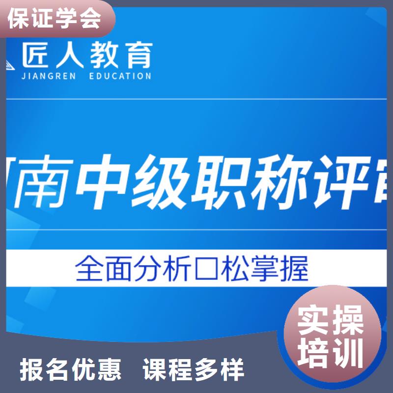 【成人教育加盟】造价工程师实操教学本地服务商