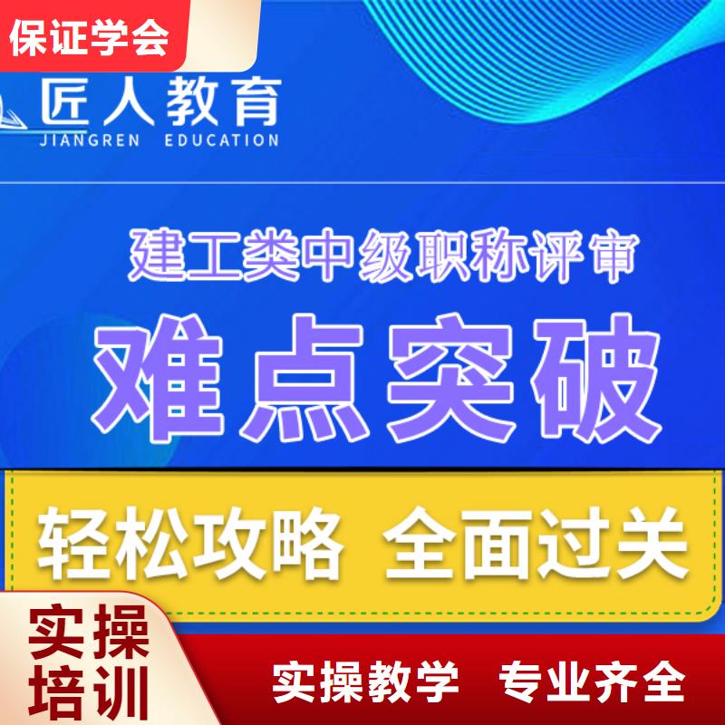 成人教育加盟,一级二级建造师培训理论+实操就业不担心