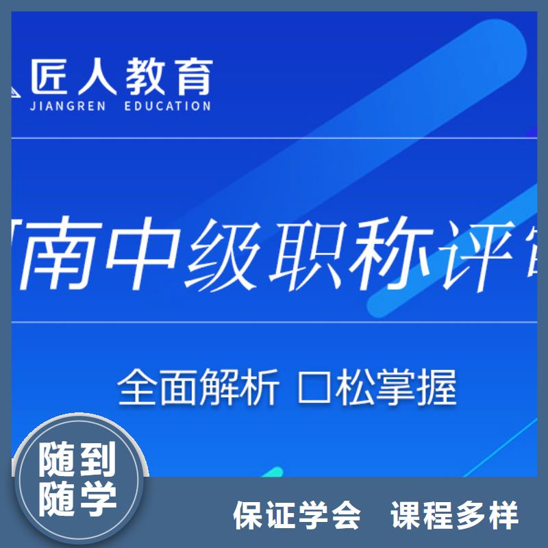 成人教育加盟二级建造师考证师资力量强随到随学