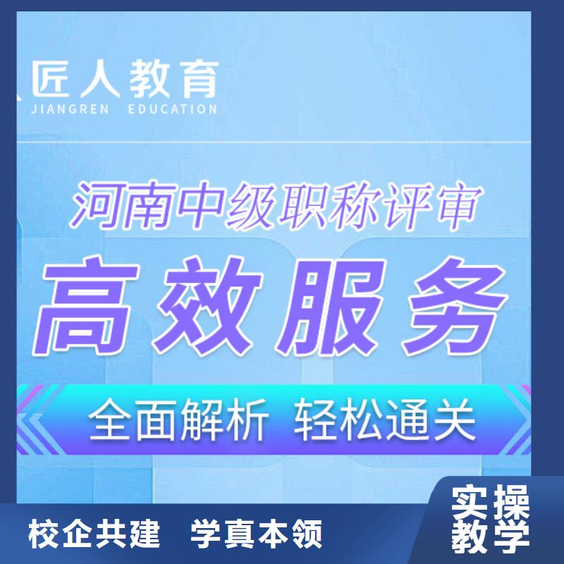 成人教育加盟一级建造师考证实操培训本地厂家