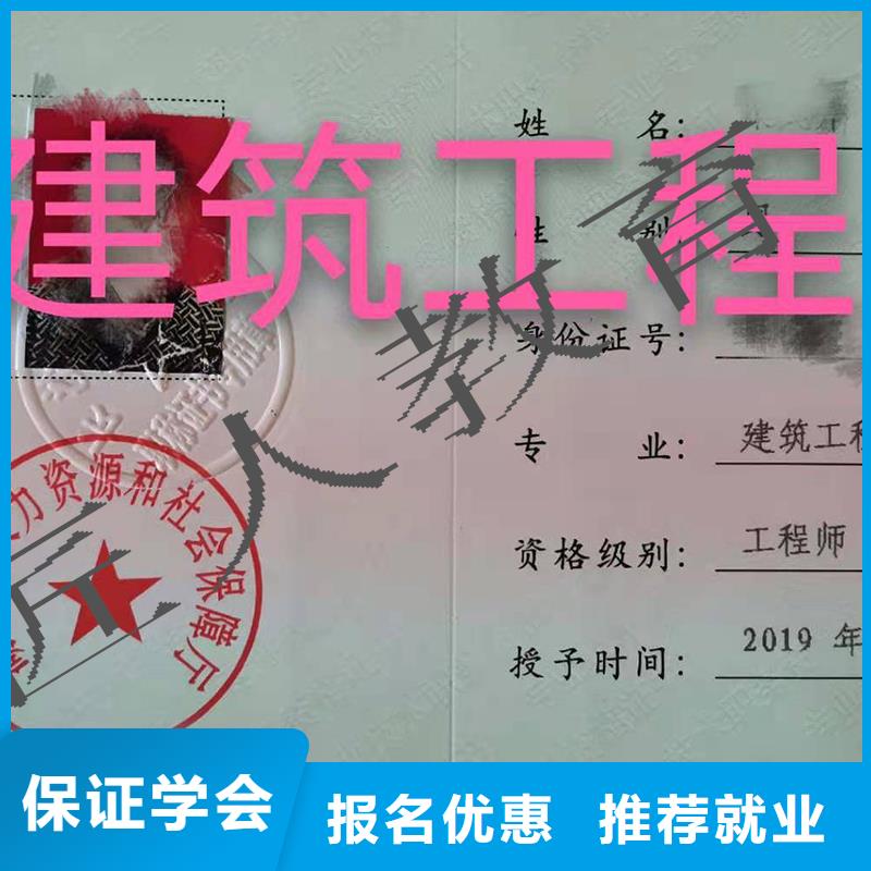 二级消防工程师资格证怎么报名【匠人教育】免费试学