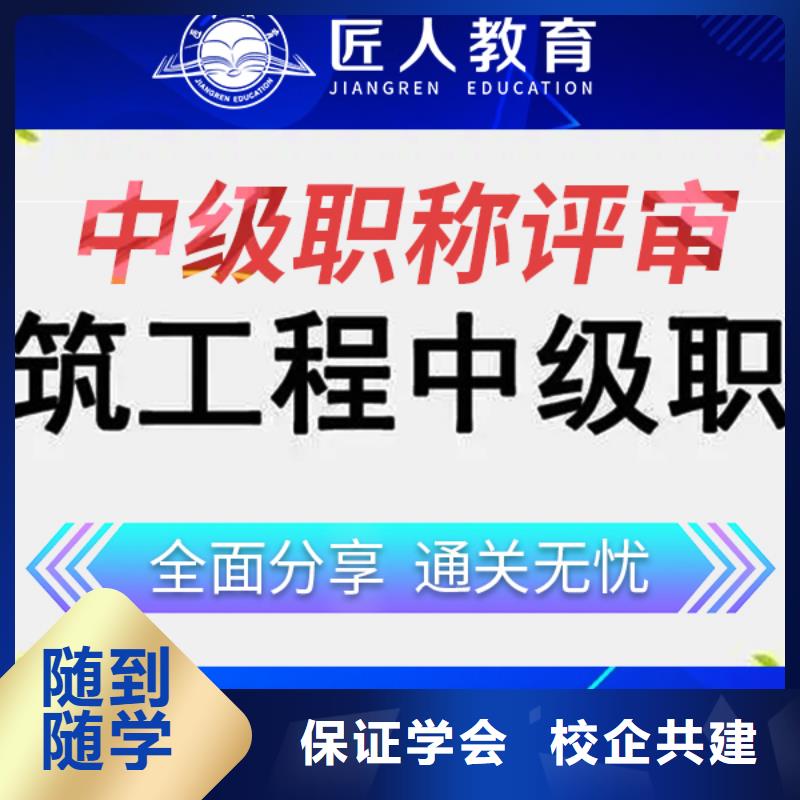 中级职称-【【消防工程师】】师资力量强本地生产商