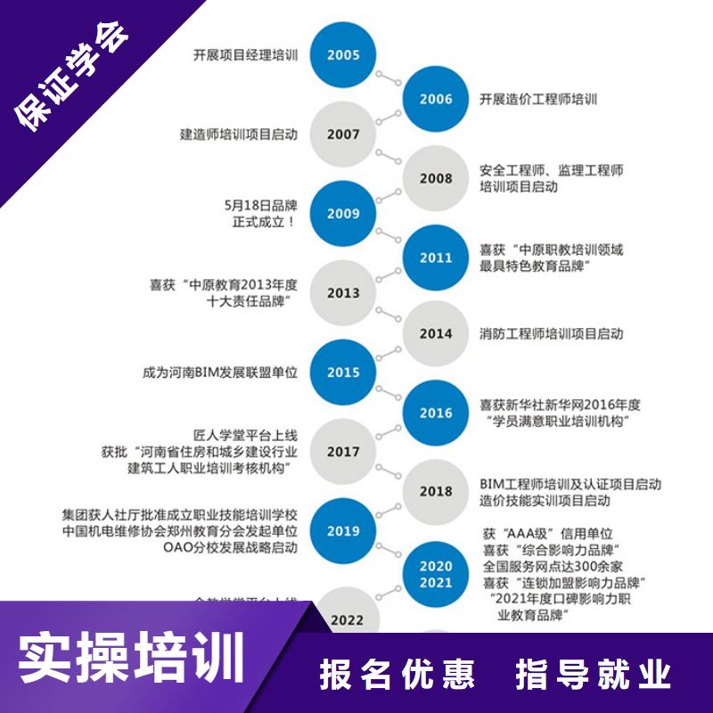 中级职称,二级建造师考证正规培训就业快