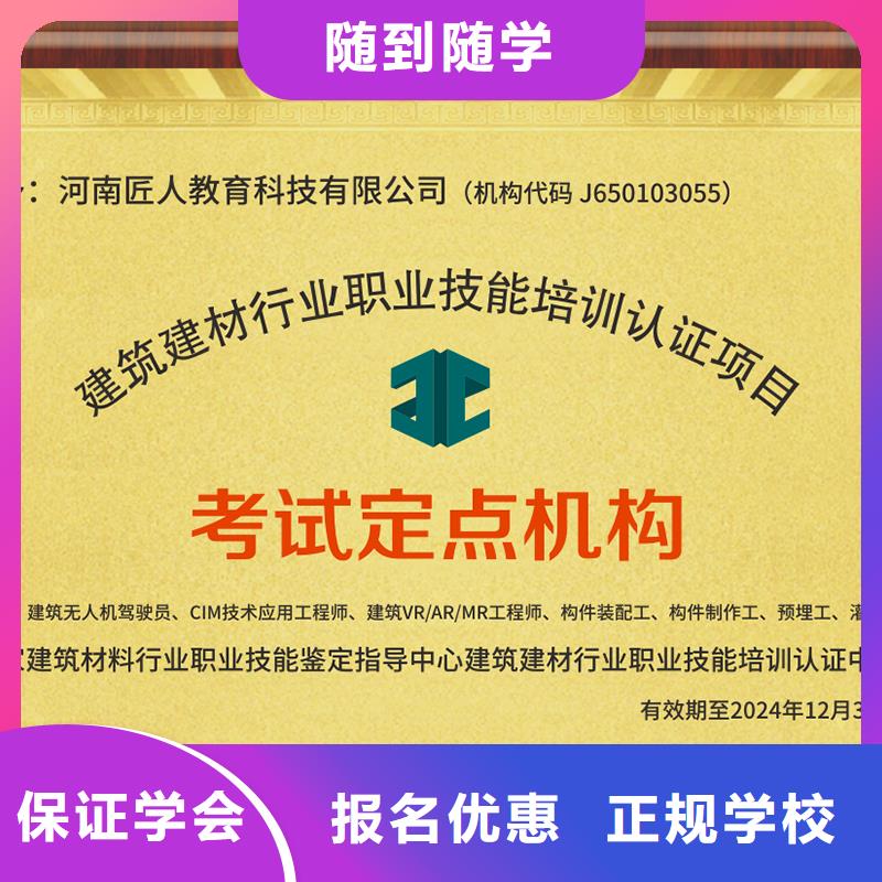 中级职称三类人员老师专业同城供应商