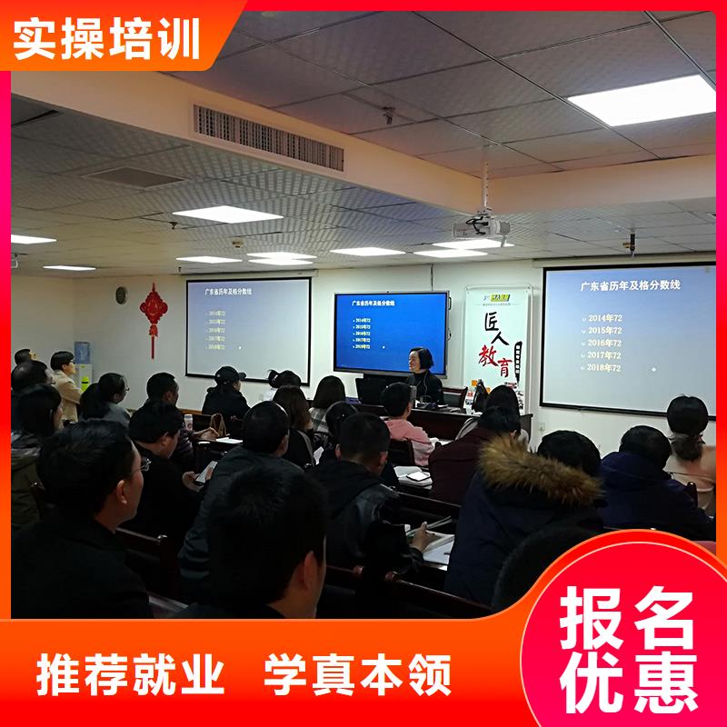 中级职称二建培训技能+学历实操教学