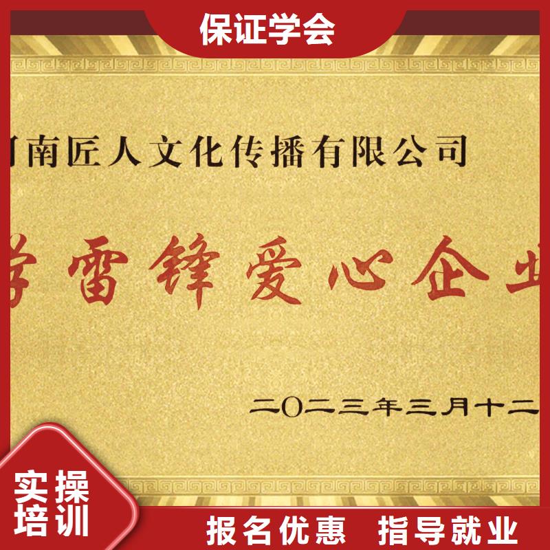 建筑类中级职称2024报名条件【匠人教育】免费试学