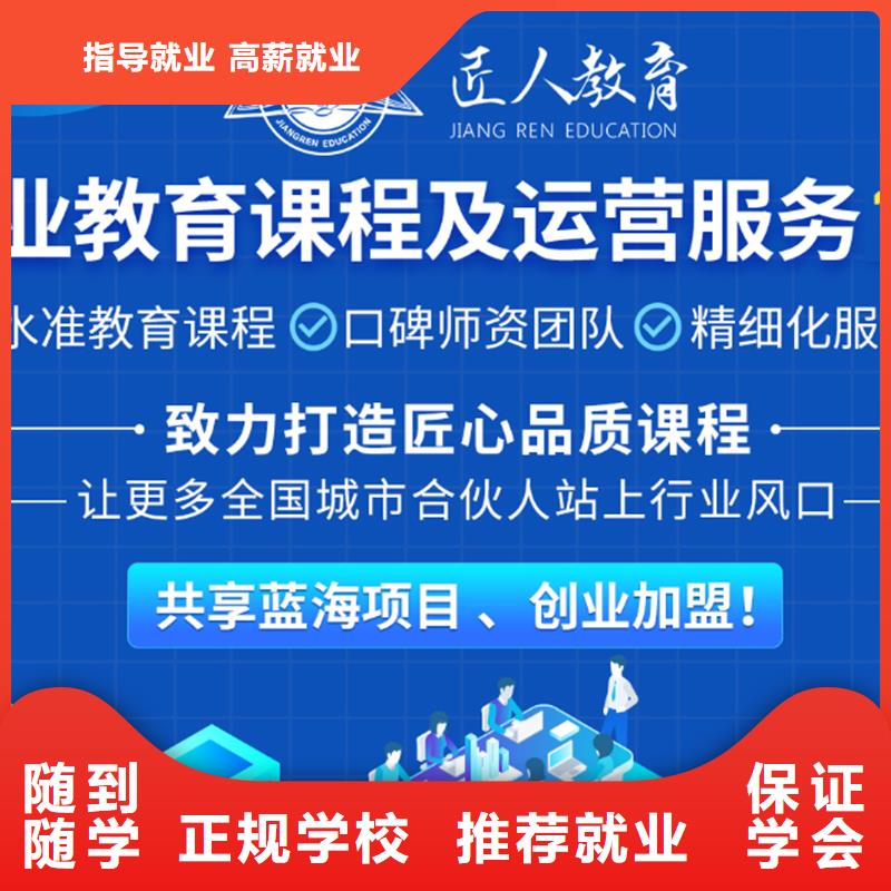 【经济师】,教育培训加盟师资力量强本地品牌