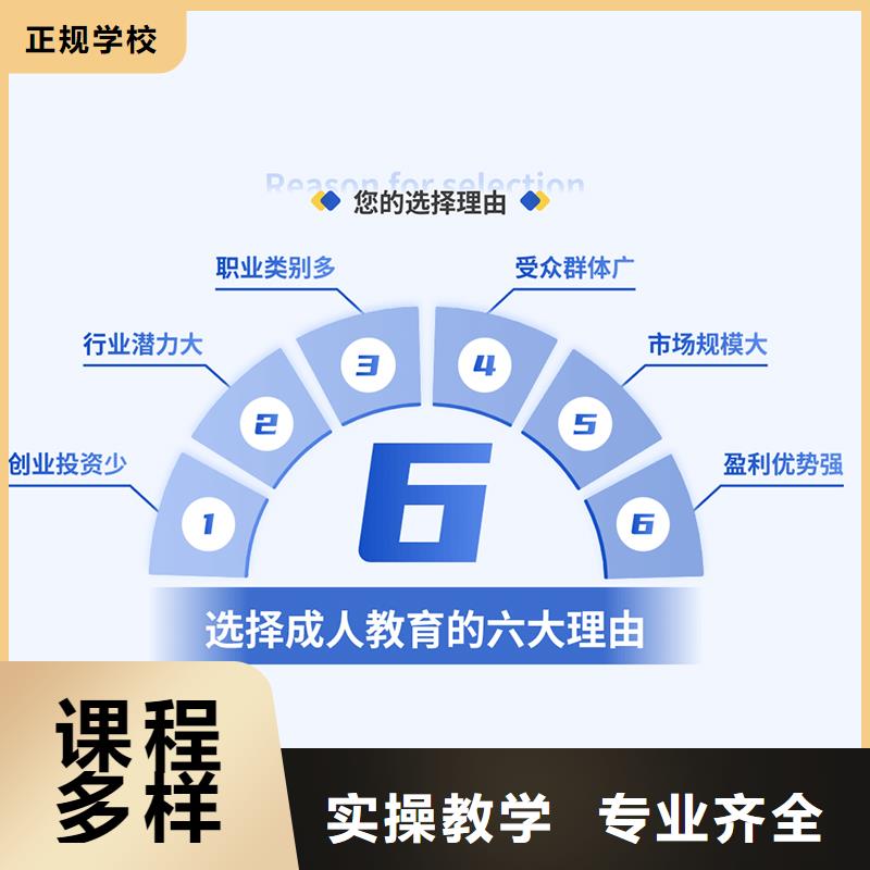 经济师建筑技工随到随学学真本领