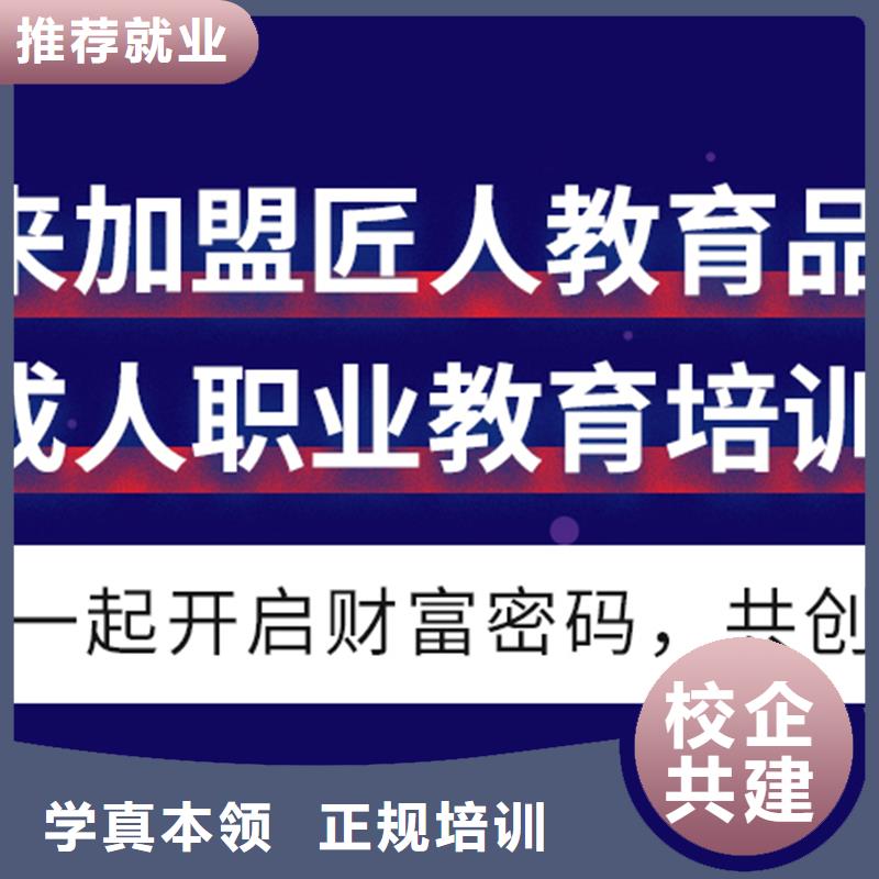 【经济师一级二级建造师培训推荐就业】正规培训