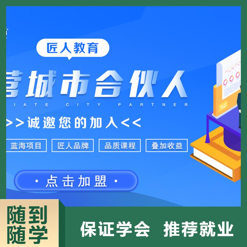 经济师-高级经济师师资力量强实操教学