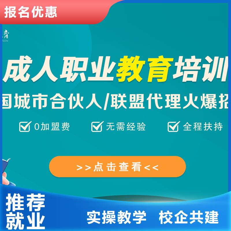 经济师,一级二级建造师培训高薪就业本地生产厂家