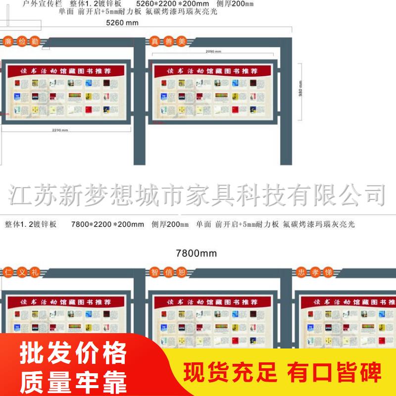 宣传栏阅报栏免费寄样型号齐全