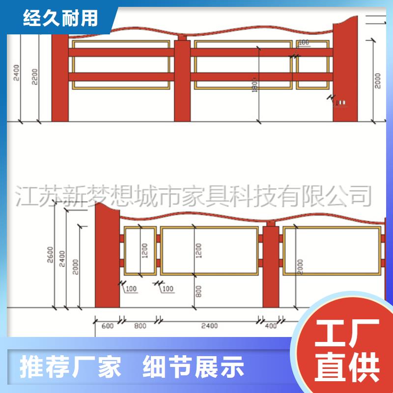 宣传栏匠心工艺满足客户所需