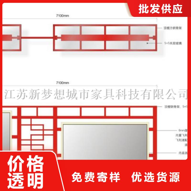 学校文化宣传栏在线咨询无中间商厂家直销