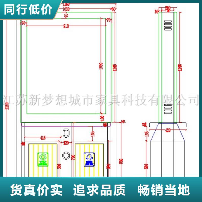 【广告垃圾箱】宣传栏支持大批量采购价格合理