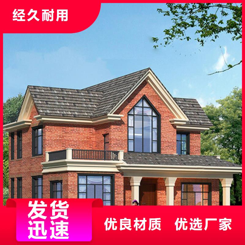 农村一层带小院自建房抗震十大品牌品质有保障