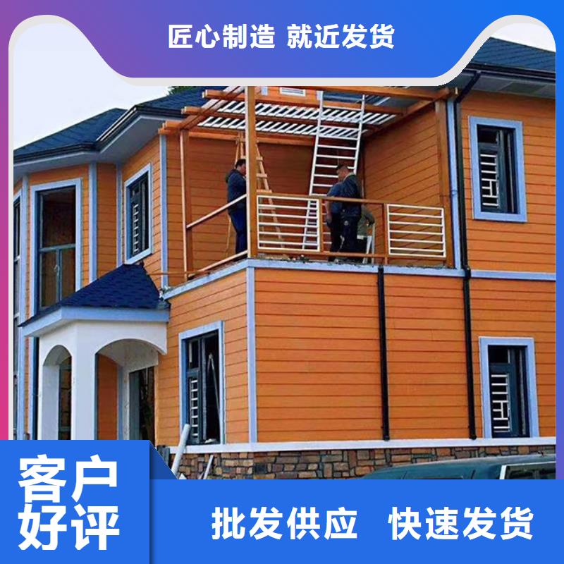 装配式住宅龙骨附近品牌