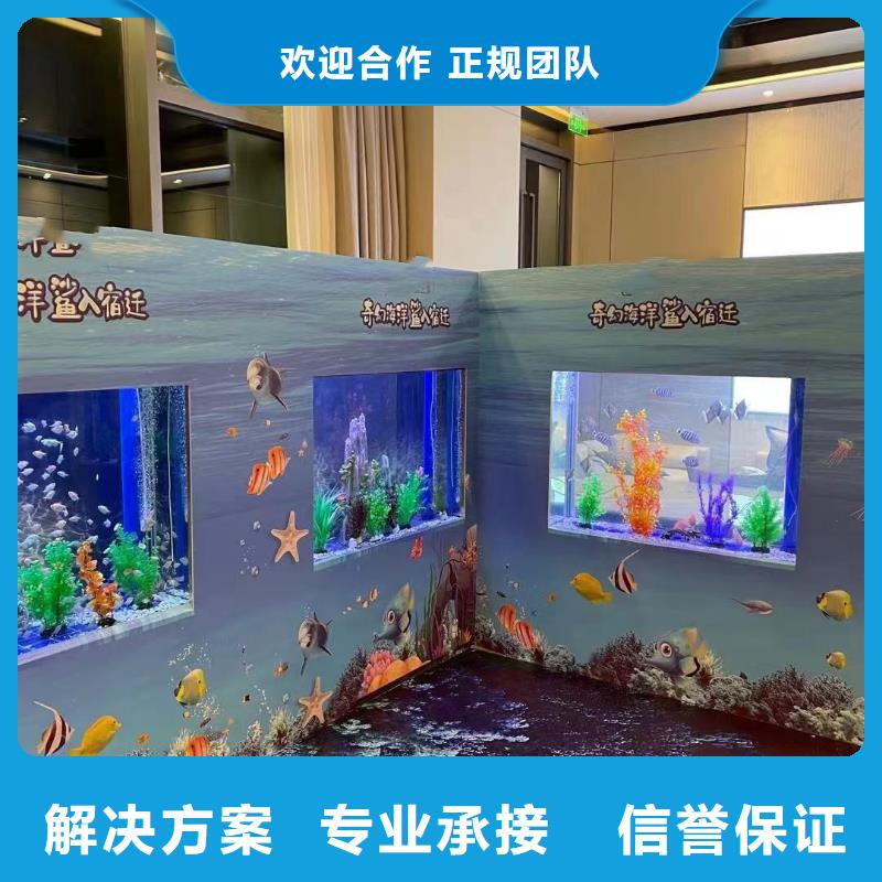 海洋生物展出租实力厂家生产同城生产商