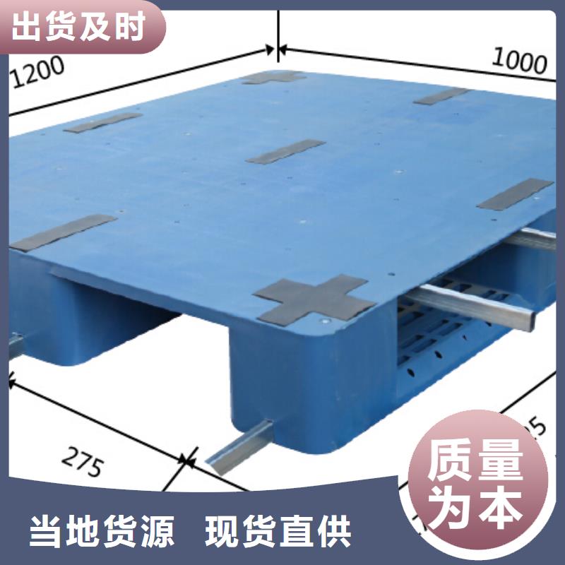 塑料垫板规格型号同城生产厂家