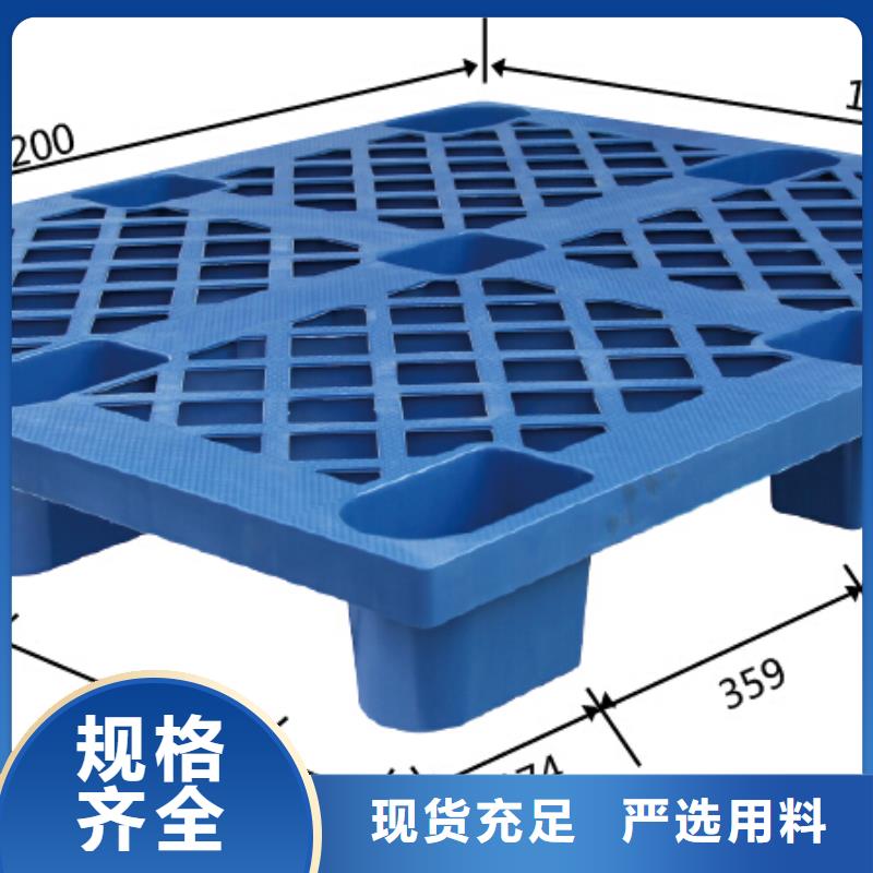 二手托盘新价格查询定制批发