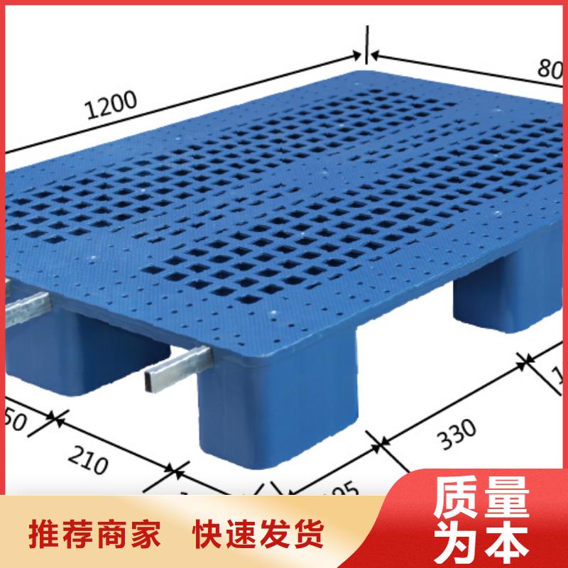 塑料栈板直销商厂家采购