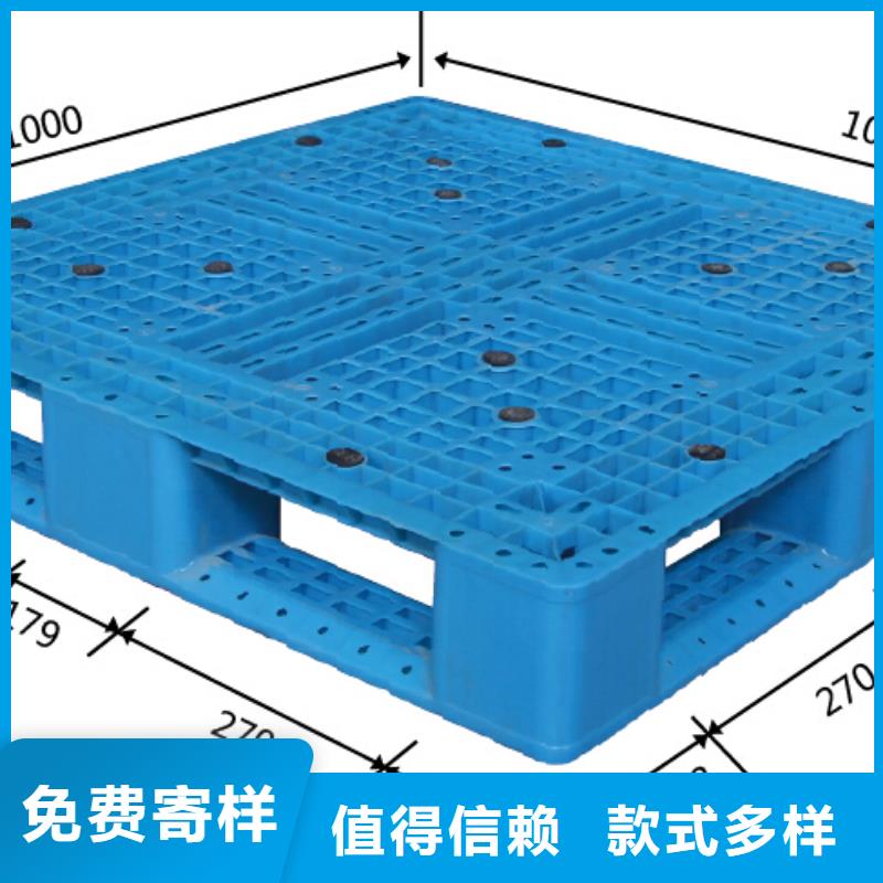 塑料托盘总经销厂家售后完善