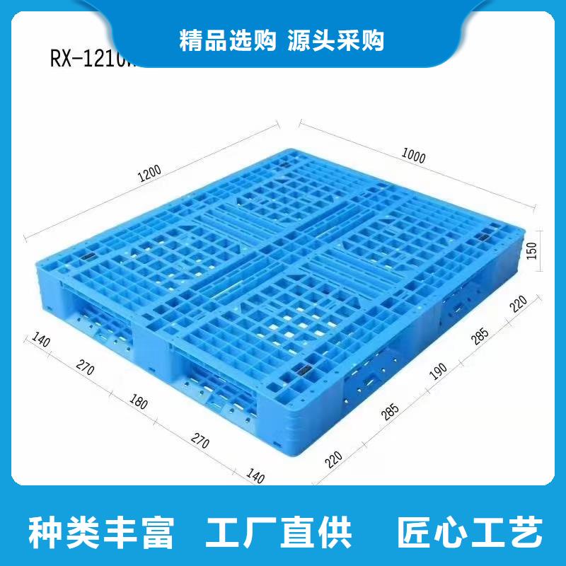 塑料托盘代销商本地生产商