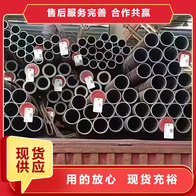 15crmo合金钢管-15crmo合金钢管品牌厂家加工定制