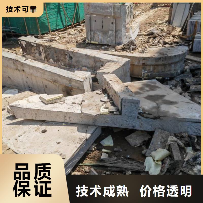 威海市混凝土切割公司电话本地公司