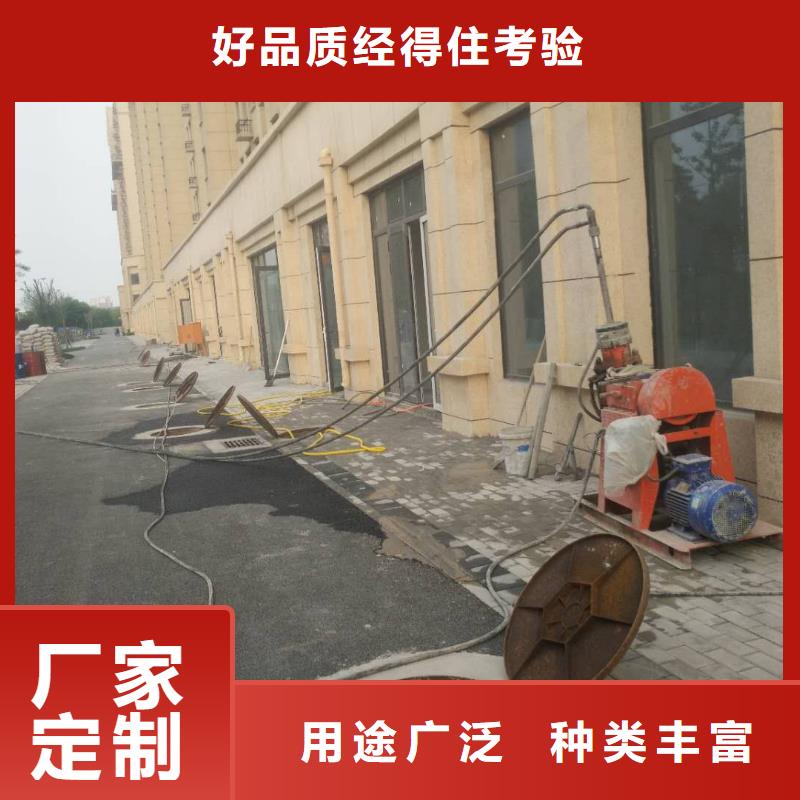 供应批发公路下沉注浆找平-品牌同城公司