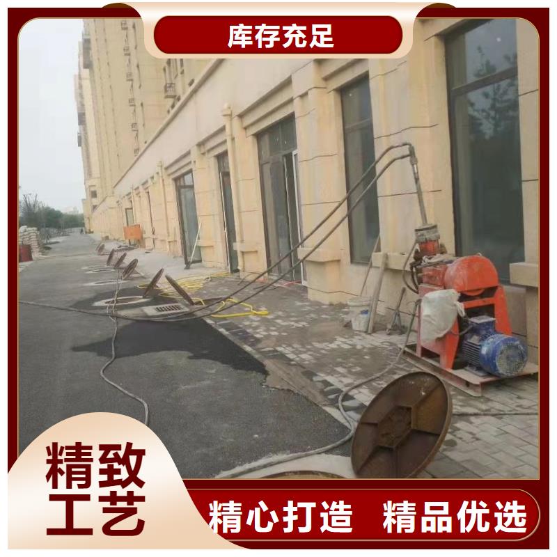 买公路下沉注浆全国统一价货真价实