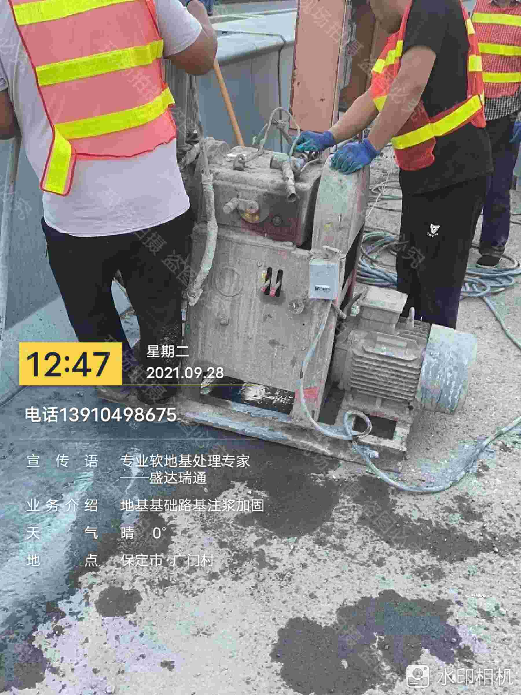 公路下沉注浆、公路下沉注浆厂家_大量现货当地供应商