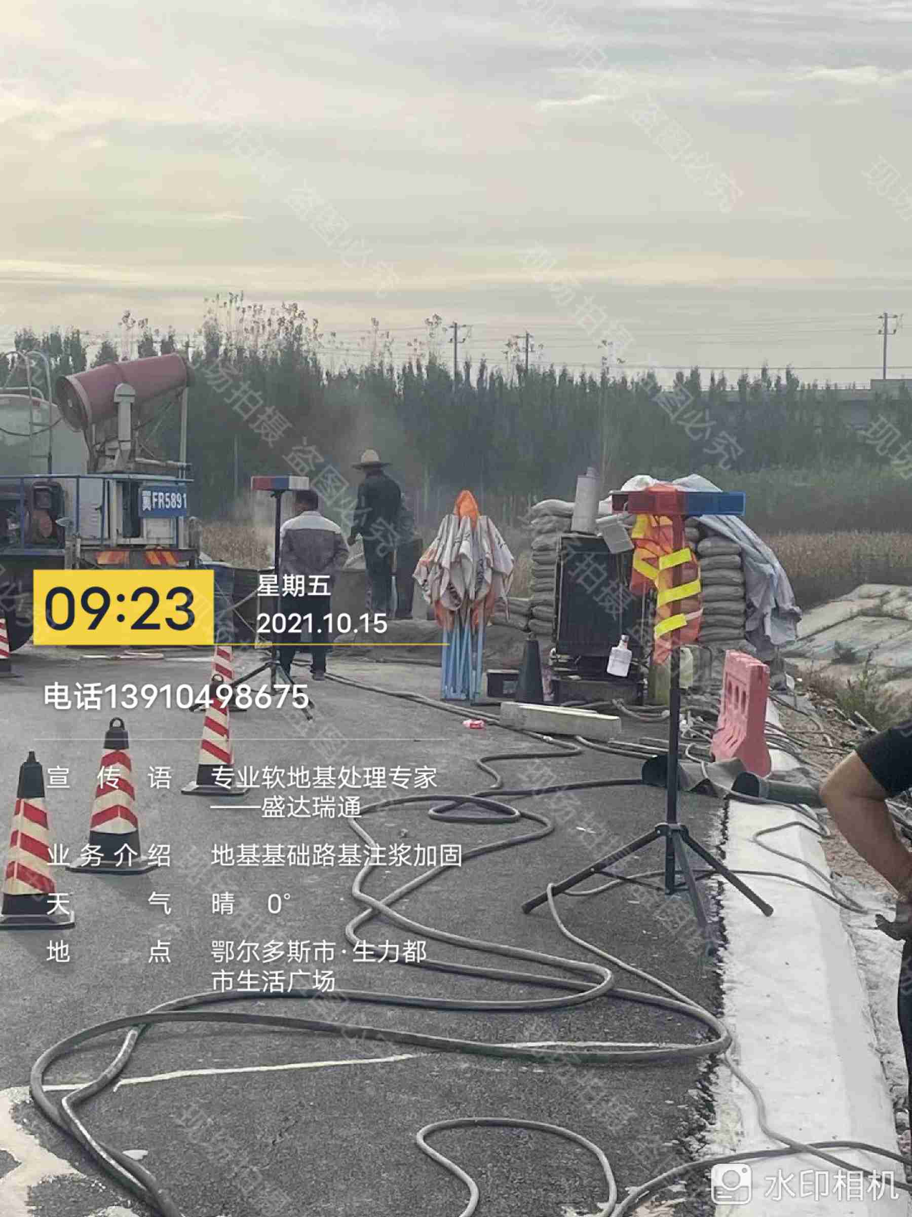 路面下沉灌浆找平生产厂家|路面下沉灌浆找平定制当地生产厂家