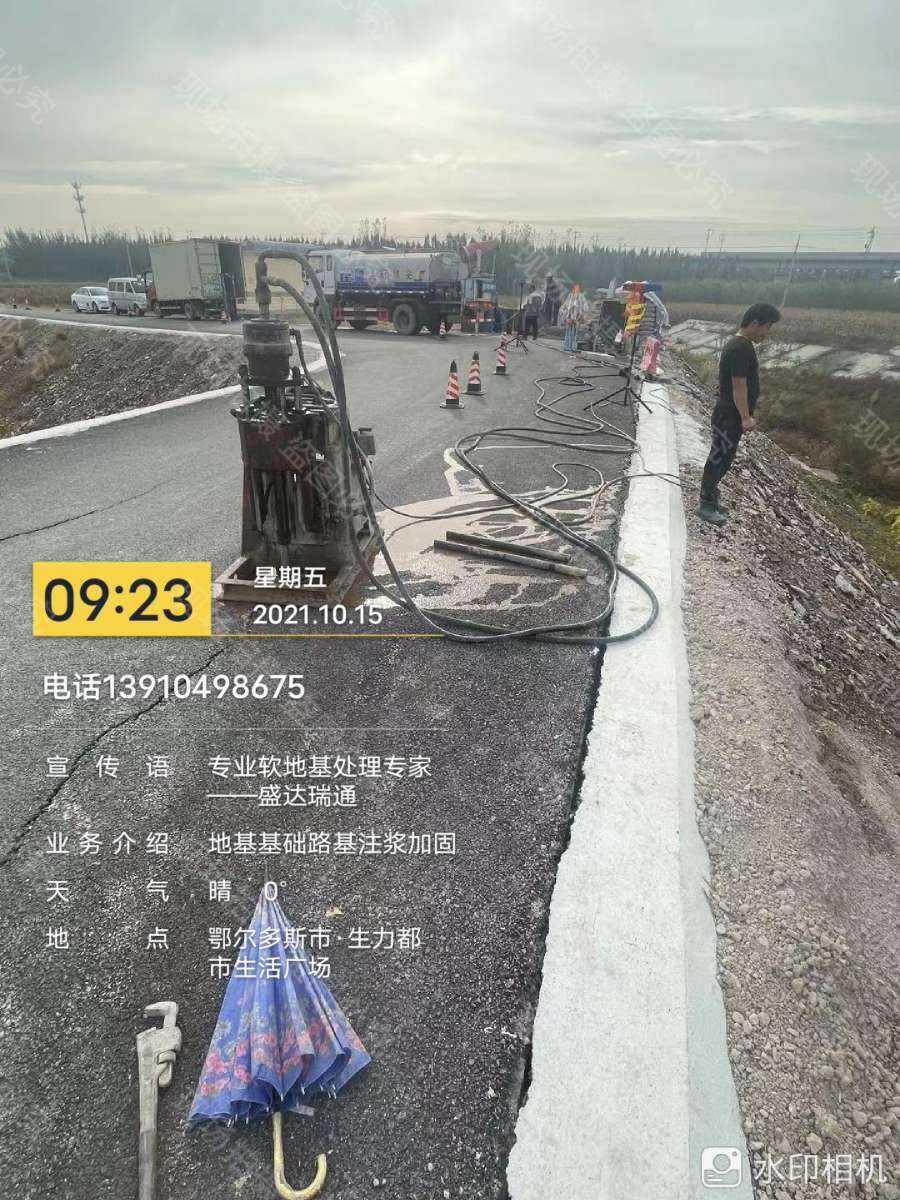 高速公路地聚物注浆加固合作共赢为品质而生产