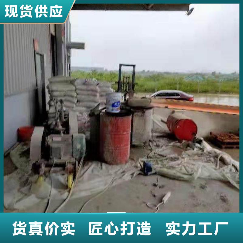 地基-【房屋下沉注浆】用心服务当地制造商