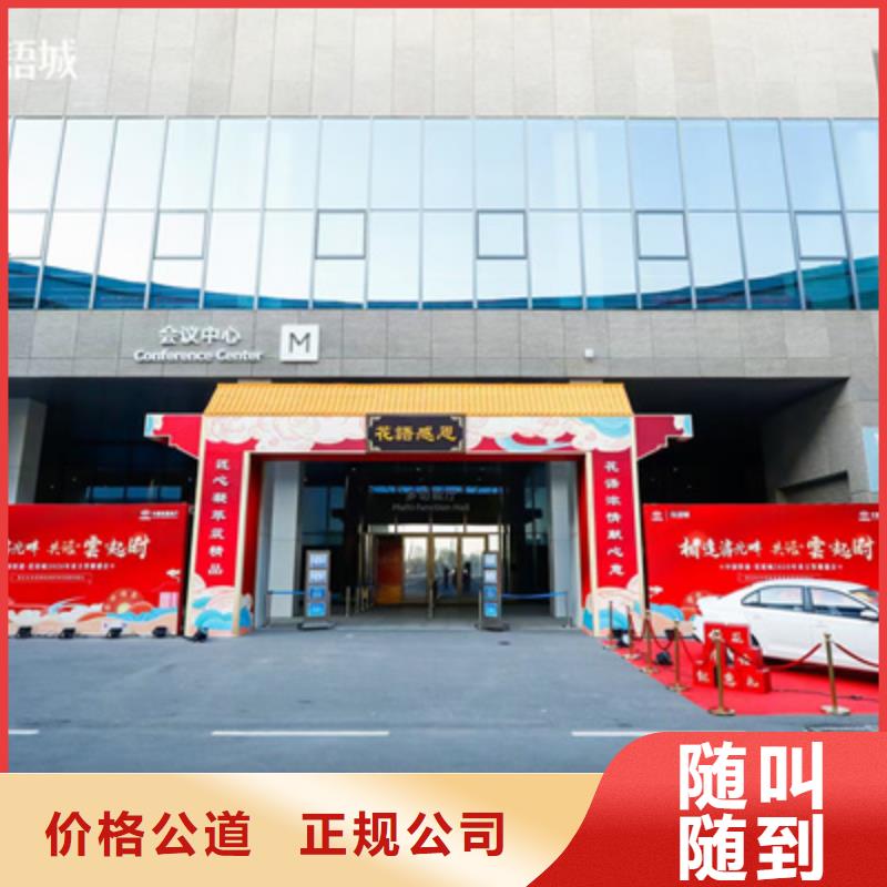 活动执行-大型晚会舞台搭建口碑商家快速