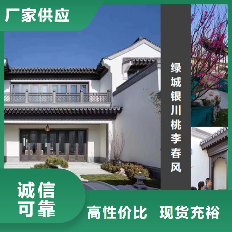 铝代木古建,古建铝代木支持非标定制厂家直发