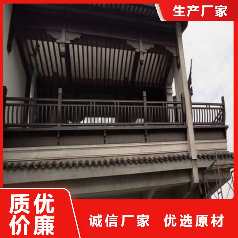 铝代木古建筑价格合理定制速度快工期短