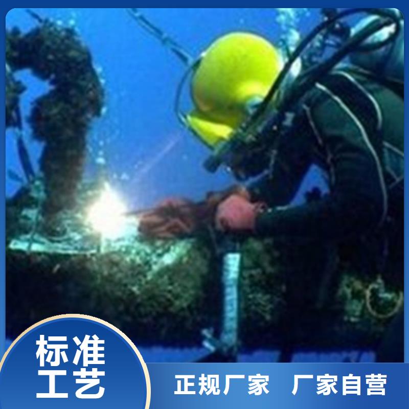 水下更换推进器制作公司当地服务商