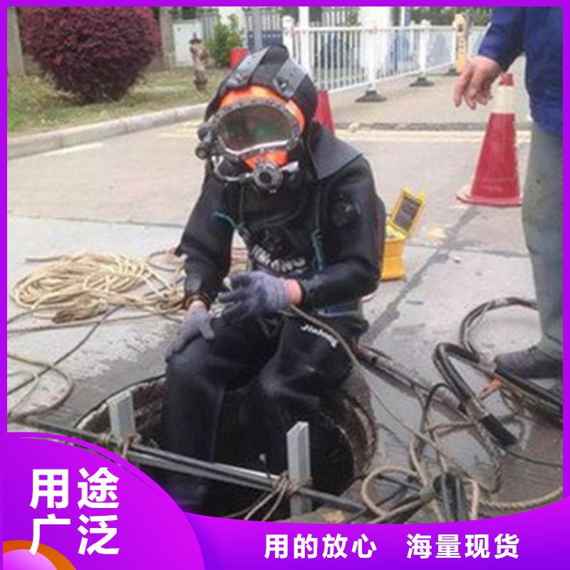 污水管道水下拆墙-污水管道水下拆墙售后保证诚信经营现货现发