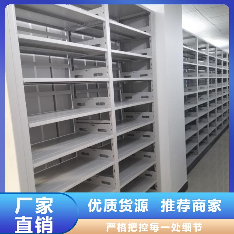 防潮密集柜经久好用附近品牌