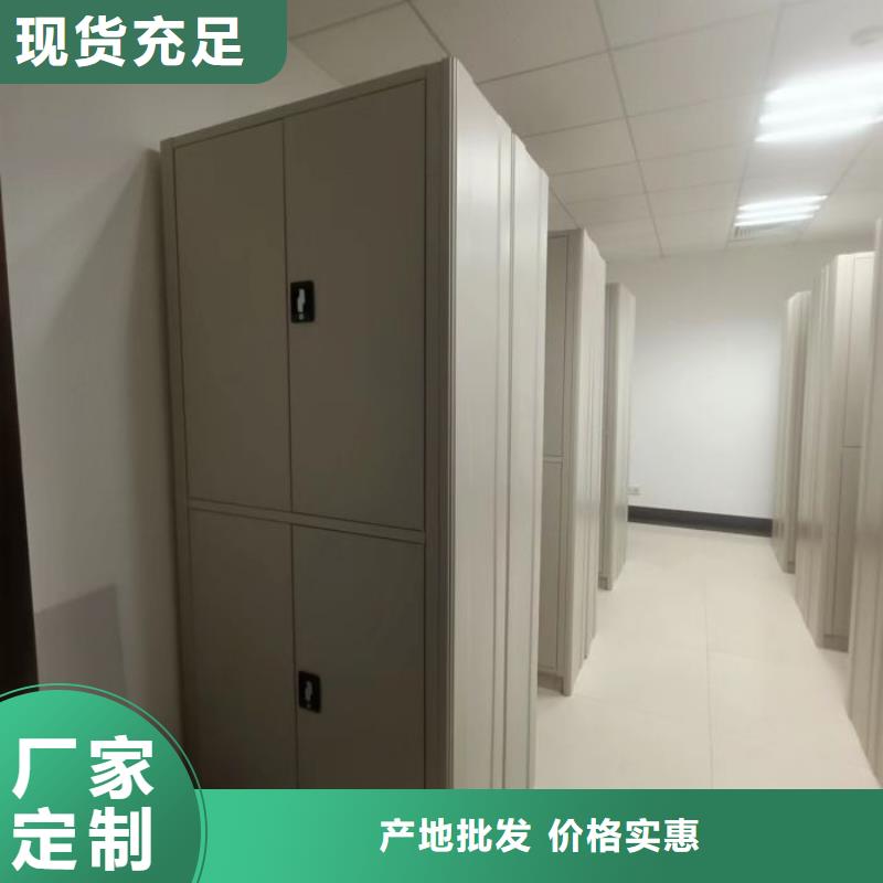 拆装档案保管密集柜使用无忧当地品牌