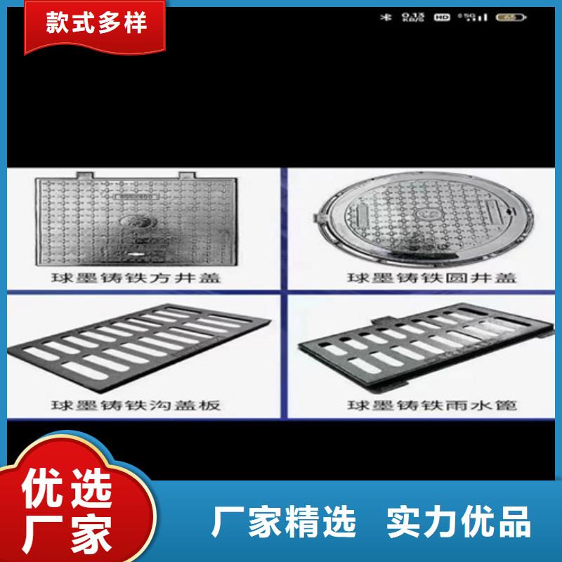 双层球墨铸铁篦子设计当地供应商