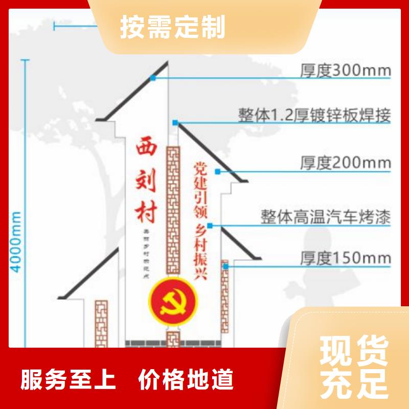 户外仿古村牌烤漆导视牌性价比高自有厂家