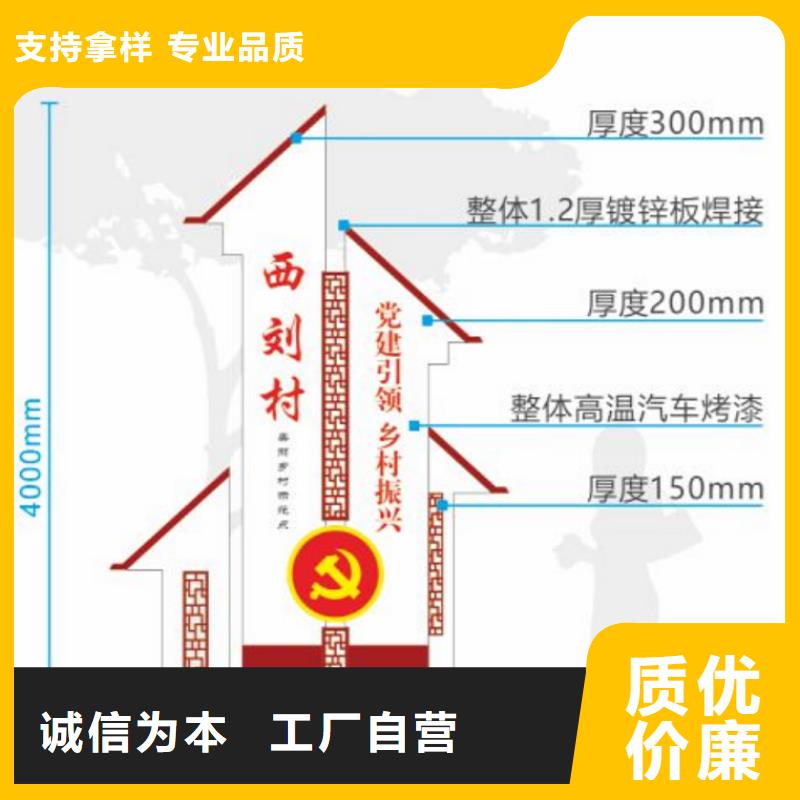 公园雕塑美丽乡村标识牌放心选择本地品牌