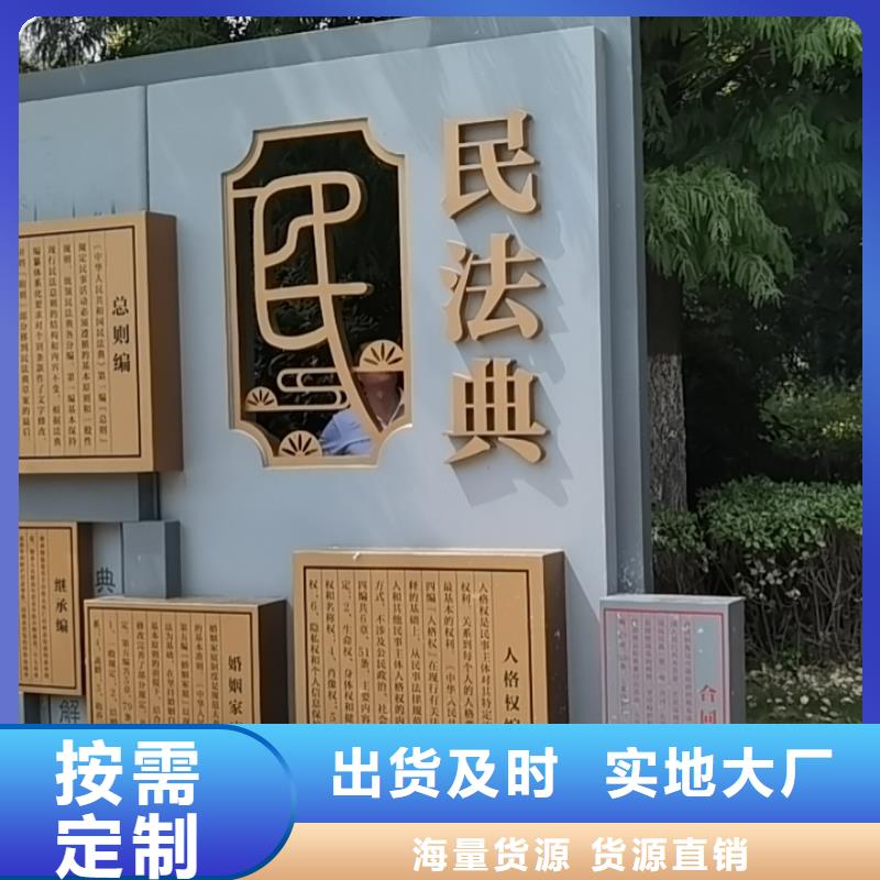 景观美丽乡村标牌信赖推荐同城制造商