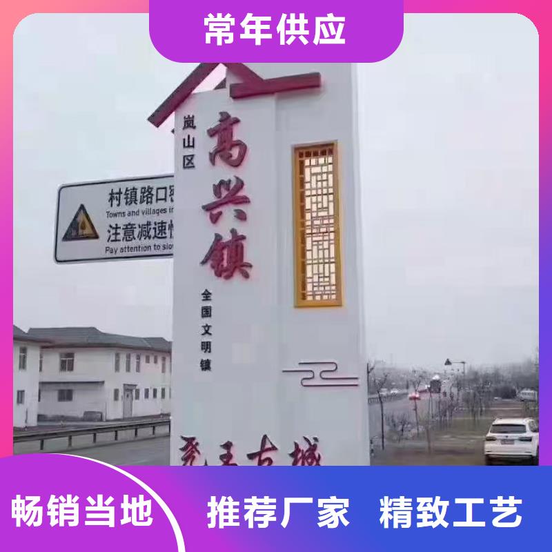 旅游景区导视标牌厂家报价值得买