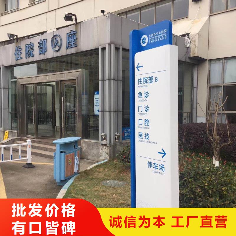 公园雕塑精神堡垒导视牌值得信赖供应采购